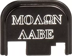 Cruxord Molon Labe Back Plate Glock 43